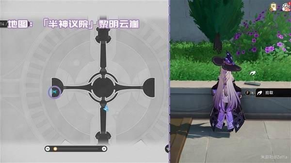 崩坏星穹铁道新增书籍在哪里收集 崩铁3.2新增书籍收集攻略图片2