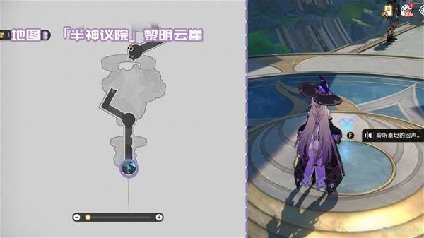 崩坏星穹铁道新增书籍在哪里收集 崩铁3.2新增书籍收集攻略图片3