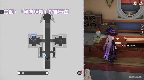 崩坏星穹铁道新增书籍在哪里收集 崩铁3.2新增书籍收集攻略图片7