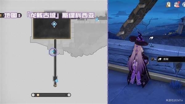 崩坏星穹铁道新增书籍在哪里收集 崩铁3.2新增书籍收集攻略图片10