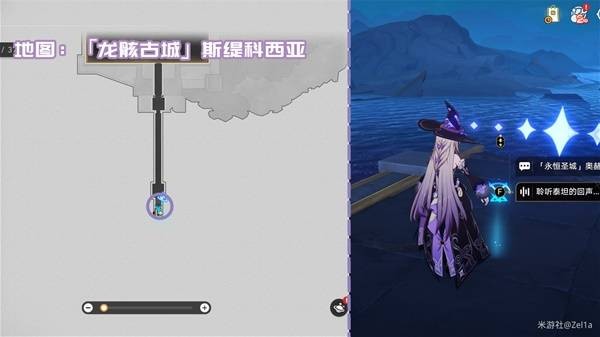 崩坏星穹铁道新增书籍在哪里收集 崩铁3.2新增书籍收集攻略图片9