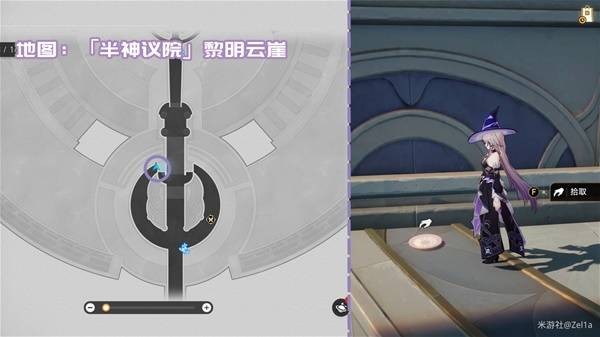 崩坏星穹铁道新增书籍在哪里收集 崩铁3.2新增书籍收集攻略图片8