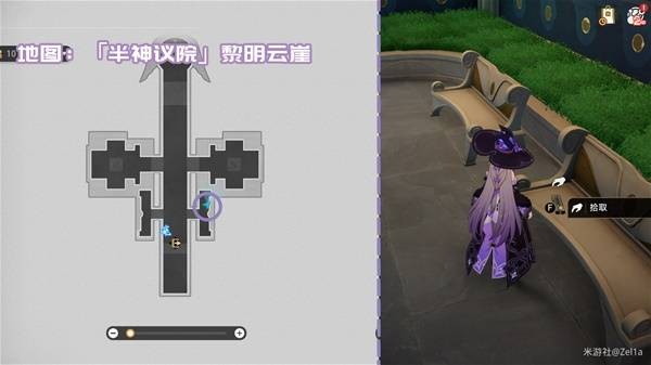 崩坏星穹铁道新增书籍在哪里收集 崩铁3.2新增书籍收集攻略图片5