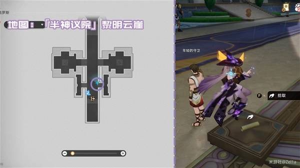 崩坏星穹铁道新增书籍在哪里收集 崩铁3.2新增书籍收集攻略图片6