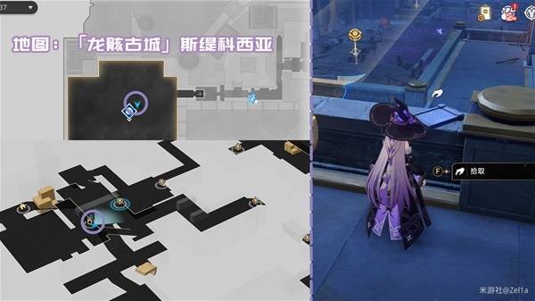 崩坏星穹铁道新增书籍在哪里收集 崩铁3.2新增书籍收集攻略图片12