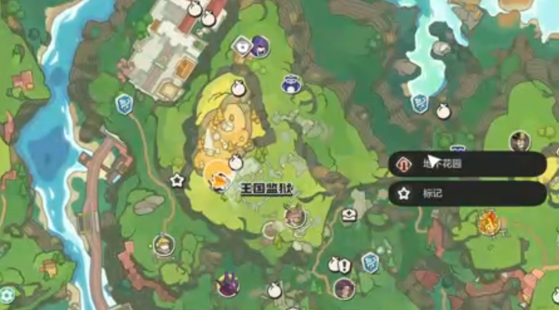 洛克王国世界地下花园玩法攻略 地下花园怎么玩图片2