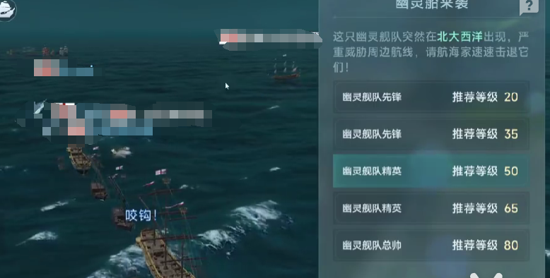 大航海时代传说幽灵来袭活动介绍 幽灵来袭活动玩法说明[多图]图片3