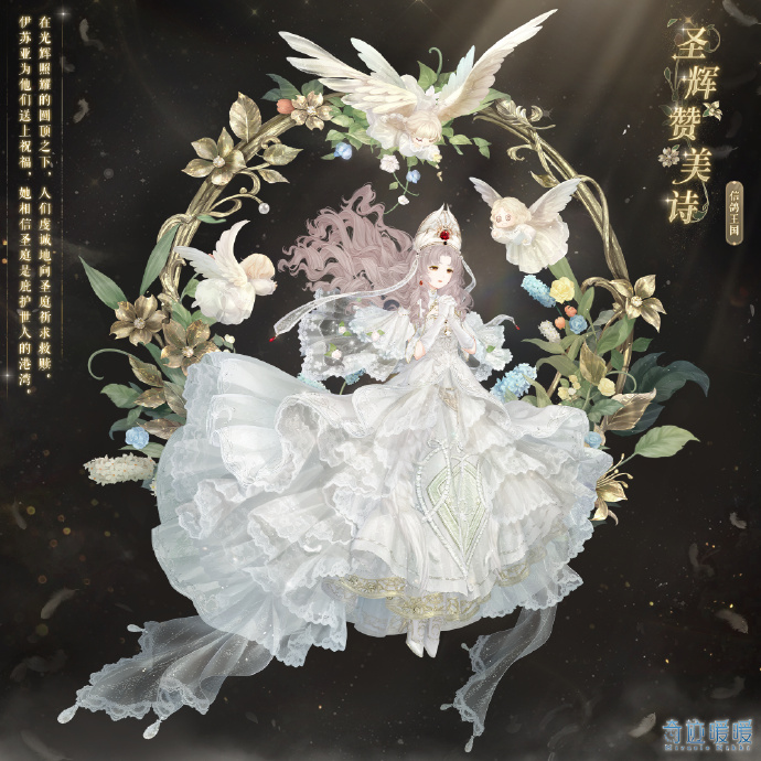 奇迹暖暖4月奇渊之屿活动 4月奇渊之屿活动内容有哪些[多图]图片2