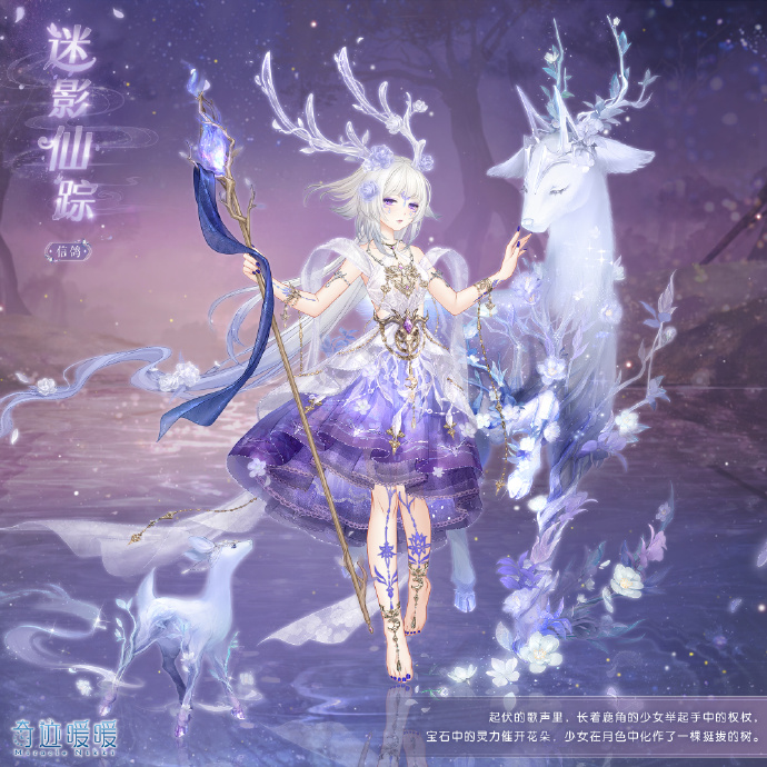 奇迹暖暖4月奇渊之屿活动 4月奇渊之屿活动内容有哪些[多图]图片4