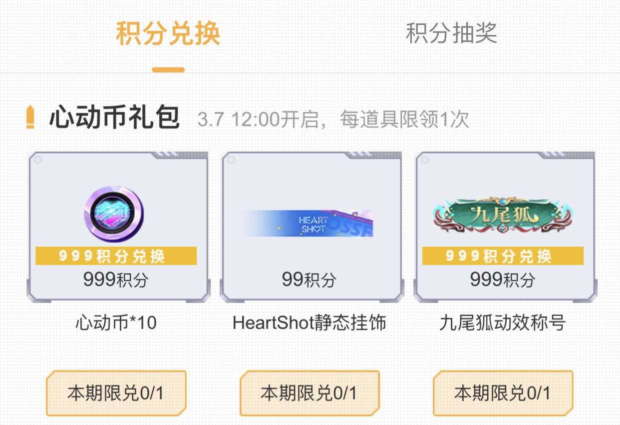 穿越火线枪战王者瀚海星途活动介绍 瀚海星途活动怎么玩[多图]图片6
