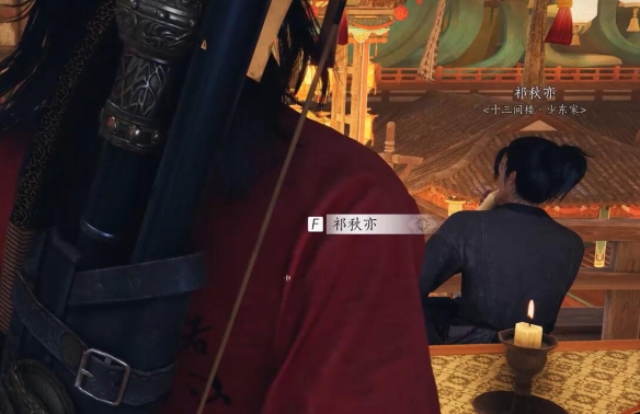 燕云十六声三尺生绡任务怎么完成 三尺生绡任务攻略图片3