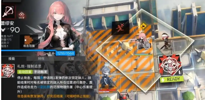 明日方舟蕾缪安技能怎么样 限定六星干员蕾缪安技能详解图片2