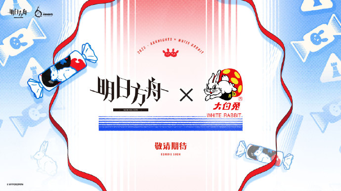 明日方舟未来联动活动有哪些 六周年未来联动活动内容[多图]图片3