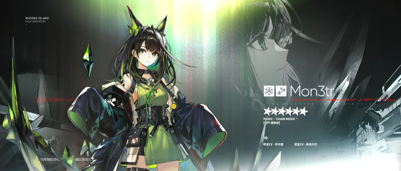 明日方舟主题曲离解复合新干员有谁 主题曲离解复合新干员介绍图片4