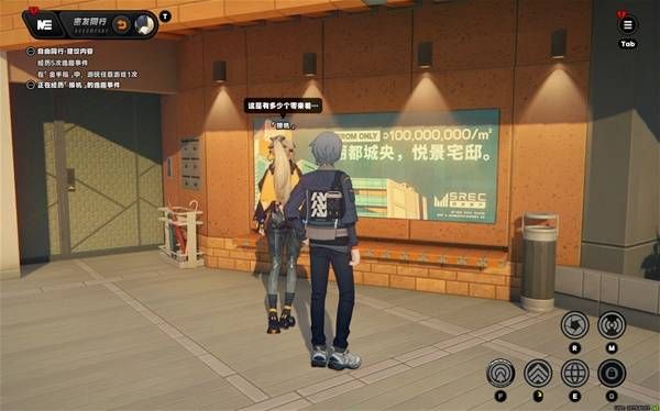 绝区零扳机逸趣事件位置汇总 扳机逸趣事件具体点位图片6