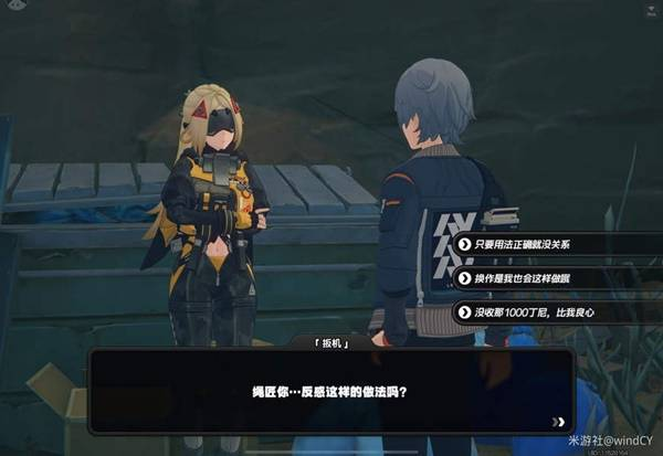 绝区零扳机信赖度怎么提升 扳机密友同行刷新点位图片1