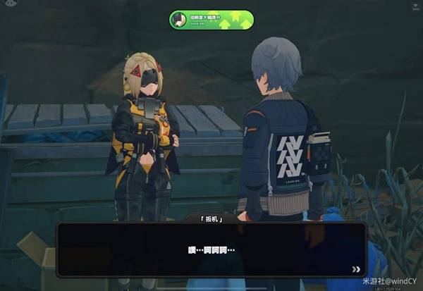 绝区零扳机信赖度怎么提升 扳机密友同行刷新点位图片2