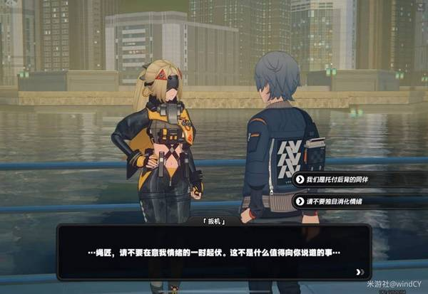 绝区零扳机信赖度怎么提升 扳机密友同行刷新点位图片3