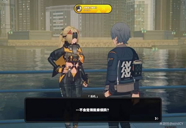 绝区零扳机信赖度怎么提升 扳机密友同行刷新点位图片4