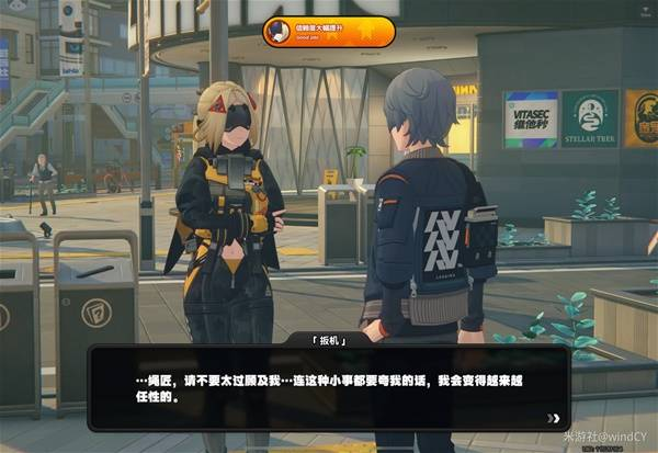 绝区零扳机信赖度怎么提升 扳机密友同行刷新点位图片10