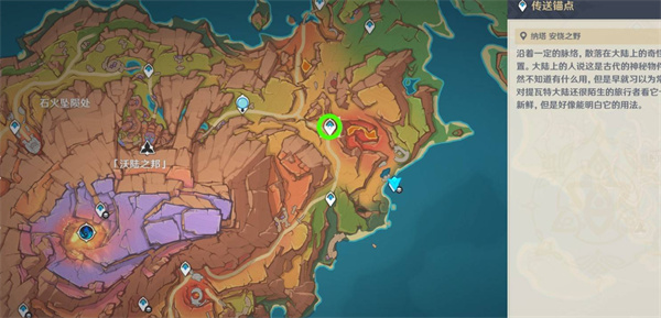 原神雷电将军大杀器如何培养 雷电将军培养攻略图片1