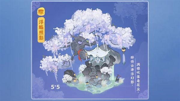 桃源深处有人家天涯明月刀联动怎么玩 饮月幻花创物池介绍[多图]图片2