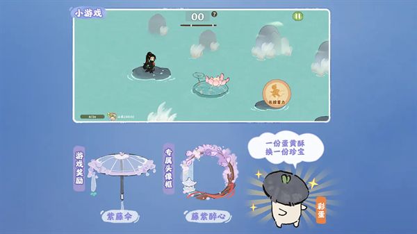 桃源深处有人家天涯明月刀联动怎么玩 饮月幻花创物池介绍[多图]图片3