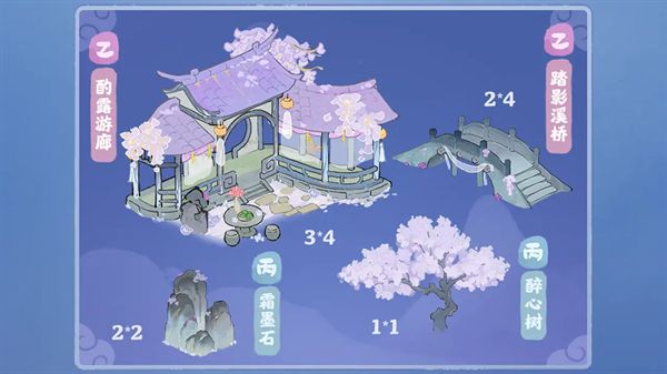 桃源深处有人家天涯明月刀联动怎么玩 饮月幻花创物池介绍[多图]图片4