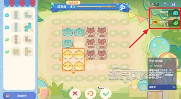原神和旋舞剧第一阶段经营满奖励 和旋舞剧第一阶段奖励怎么拿[多图]图片2