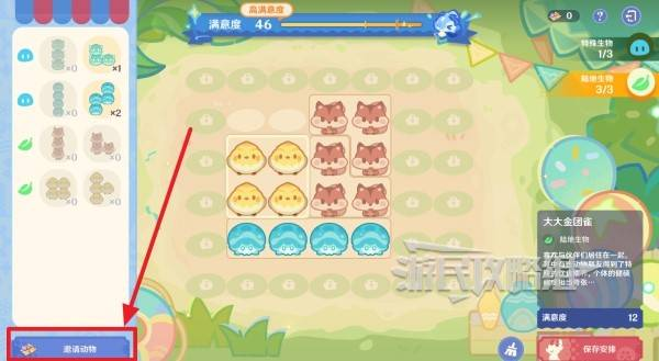 原神和旋舞剧第一阶段经营满奖励 和旋舞剧第一阶段奖励怎么拿[多图]图片5