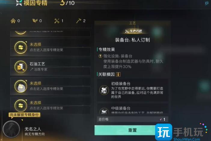 七日世界石油如何获取 石油怎么获得[多图]图片1