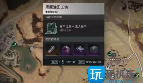 七日世界石油如何获取 石油怎么获得[多图]图片3