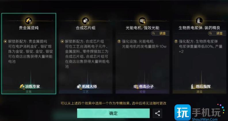 七日世界石油如何获取 石油怎么获得[多图]图片2