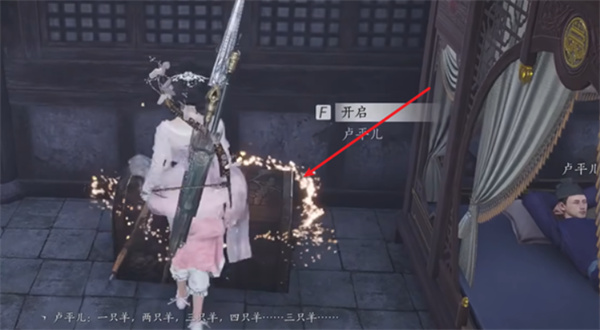 燕云十六声相思绢如何获取 相思绢在哪里获得[多图]图片2