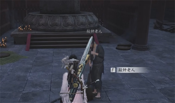 燕云十六声相思绢如何获取 相思绢在哪里获得[多图]图片3