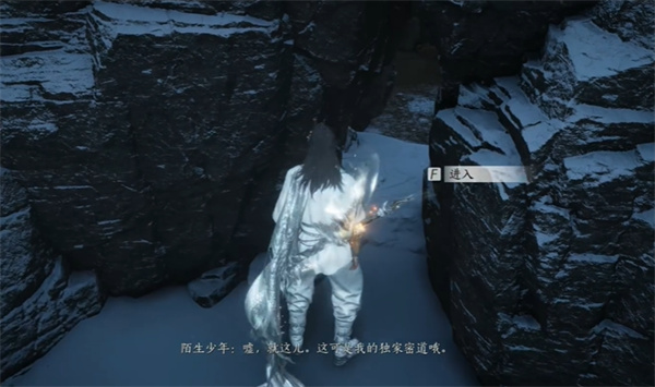 燕云十六声明晦同尘怎么获取 明晦同尘如何获得[多图]图片5