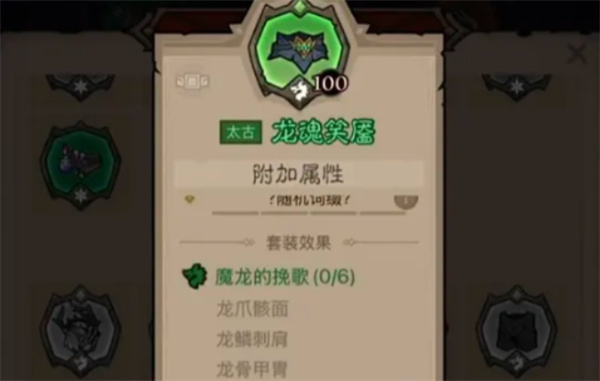 英雄没有闪火弓法流派玩法攻略 火弓法流派构筑指南[多图]图片8