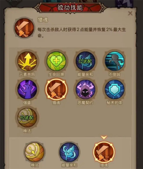 英雄没有闪火弓法流派玩法攻略 火弓法流派构筑指南[多图]图片7