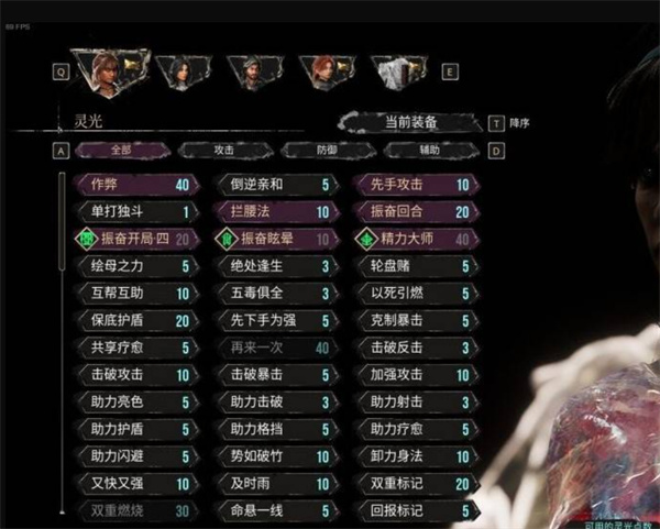 光与影33号远征队第三章强力BD构筑推荐 33号远征队第三章怎么过[多图]图片4