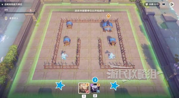 原神5.6雨阵奔流之述演第一天攻略 5.6雨阵奔流之述演第一天满奖励答案[多图]图片2