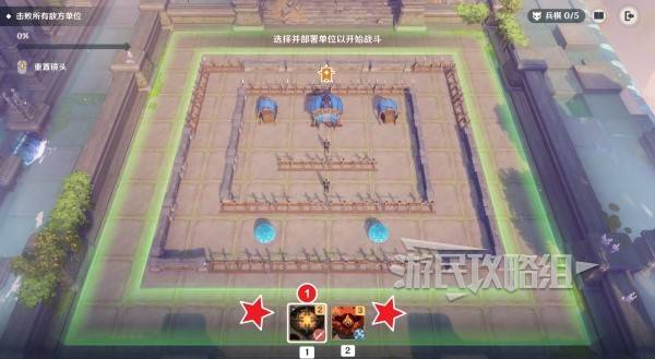 原神5.6雨阵奔流之述演第一天攻略 5.6雨阵奔流之述演第一天满奖励答案[多图]图片3