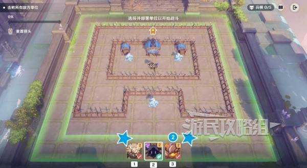 原神5.6雨阵奔流之述演第一天攻略 5.6雨阵奔流之述演第一天满奖励答案[多图]图片8