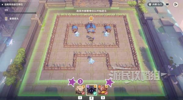 原神5.6雨阵奔流之述演第一天攻略 5.6雨阵奔流之述演第一天满奖励答案[多图]图片9