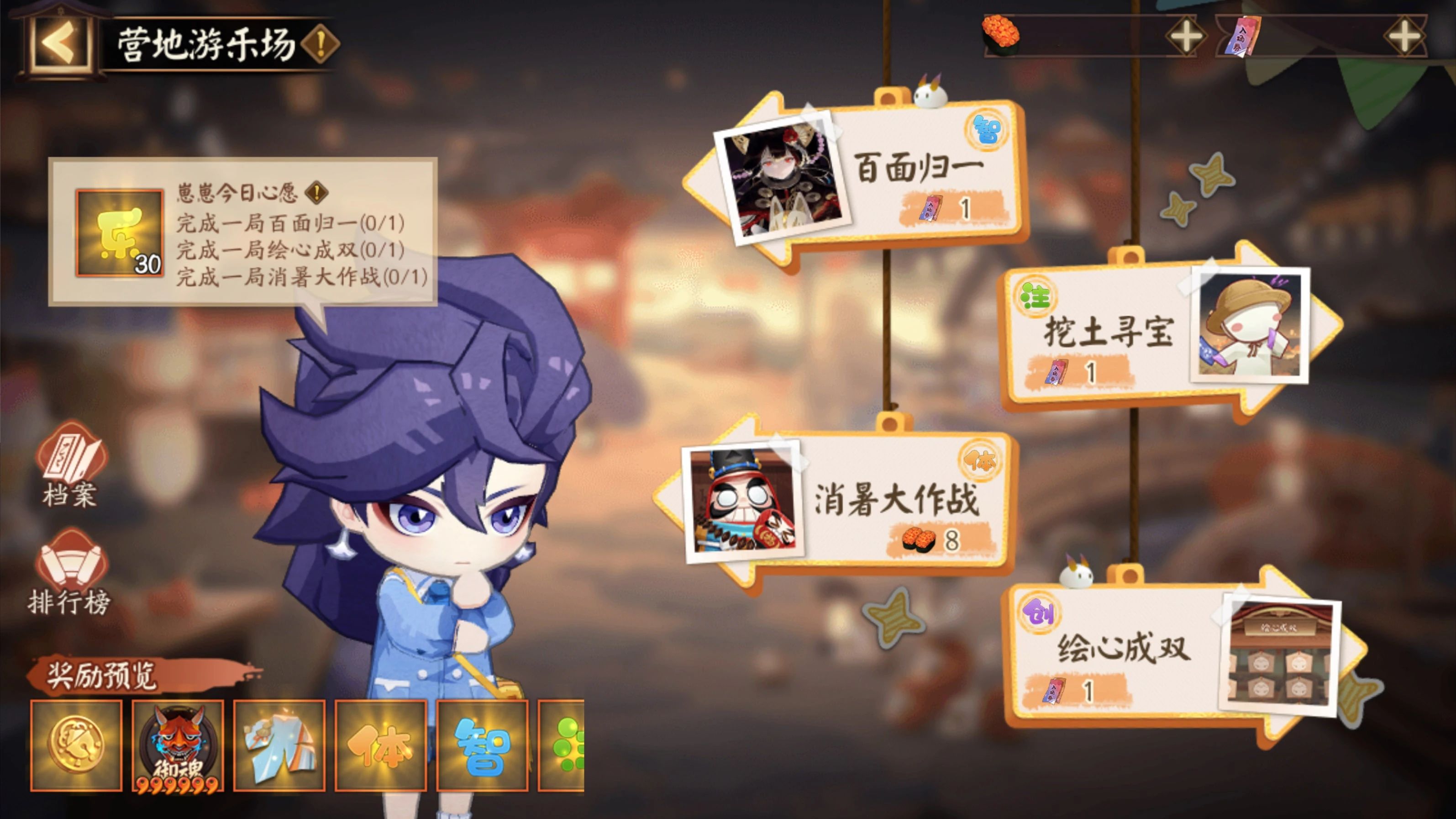 阴阳师崽崽夏令营玩法攻略 崽崽夏令营活动介绍[多图]图片5
