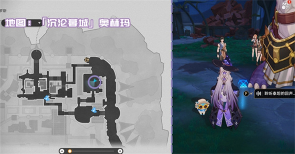 崩坏星穹铁道3.3新增书籍在哪里 3.3新增书籍位置一览[多图]图片9