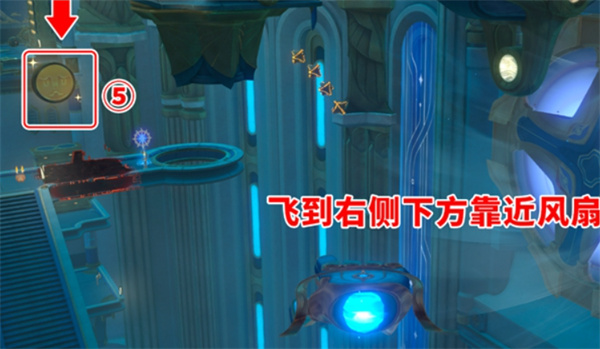 崩坏星穹铁道穹顶关塞翻飞之币在哪里 崩铁穹顶关塞翻飞之币位置[多图]图片5