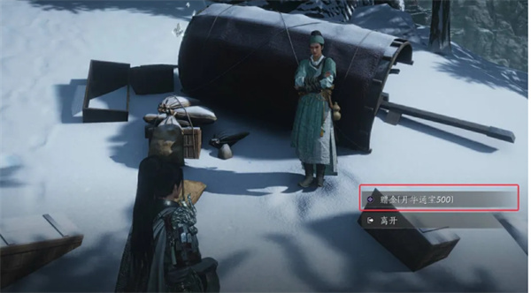燕云十六声生财之道万事知窦万金在哪里 窦万金位置与万事知完成攻略[多图]图片4