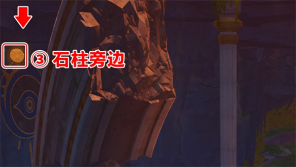 崩坏星穹铁道无晖祈堂翻飞之币在哪里 无晖祈堂翻飞之币位置汇总[多图]图片4