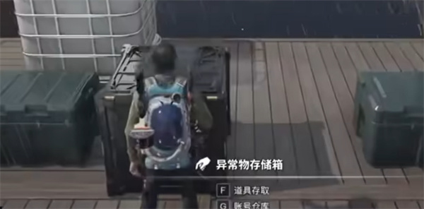 七日世界仓库用法攻略 仓库怎么用[多图]图片4