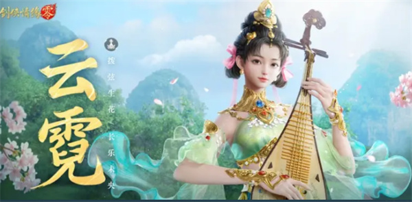 剑侠情缘零全门派加点推荐 全门派怎么加点[多图]图片3
